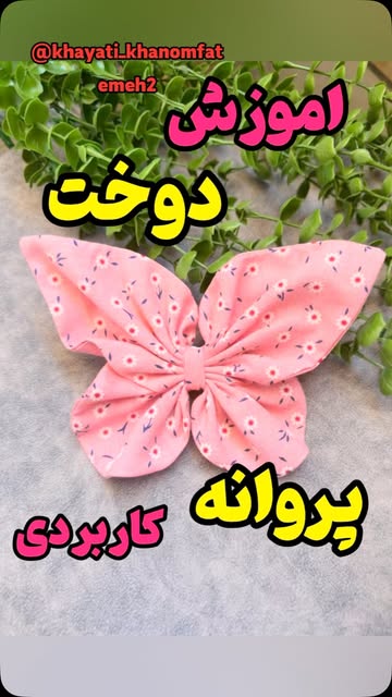پست اینستاگرام Da0l1CqT4wo