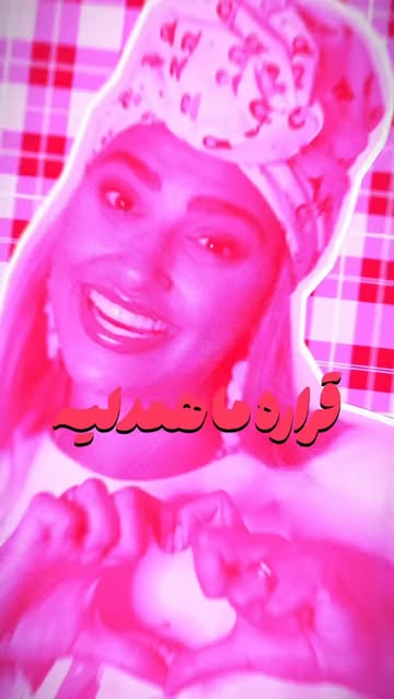 پست اینستاگرام Da0qjR1An9f
