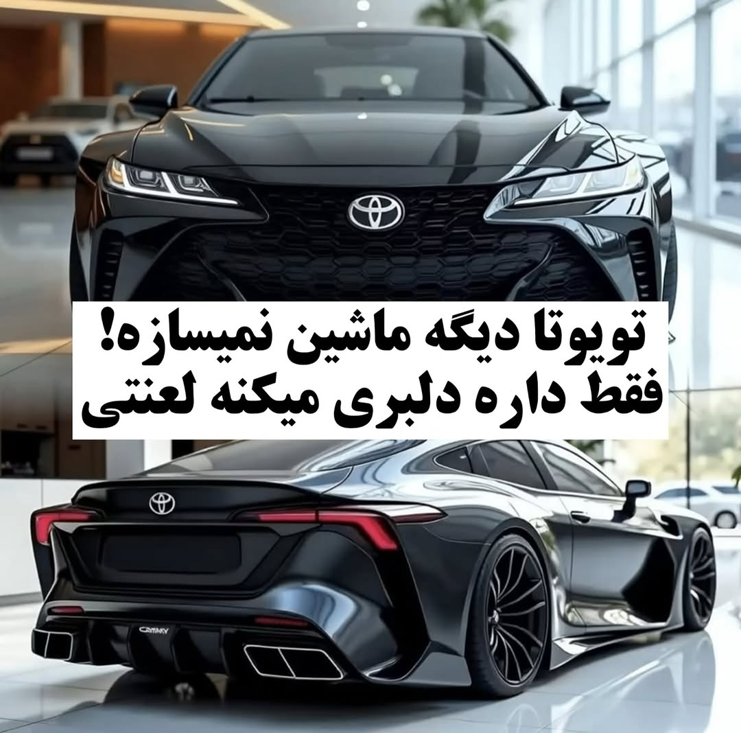 پست اینستاگرام Da0ren1tH7k