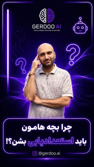 پست اینستاگرام Da0sMc9qTPS