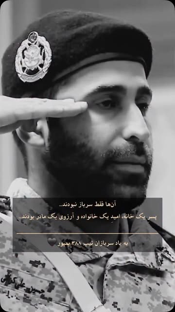 پست اینستاگرام Da0u02BtEl4