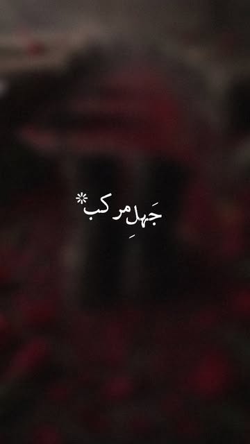 پست اینستاگرام Da13z1dsoj1