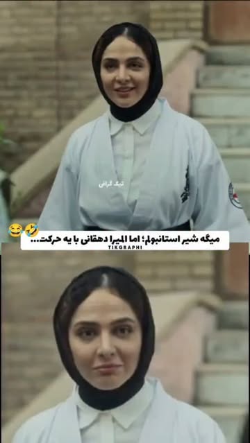 پست اینستاگرام Da168oPKUrD
