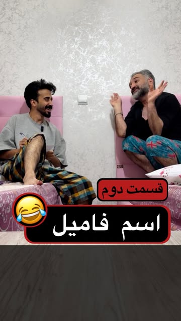 پست اینستاگرام Da24WFvo5De