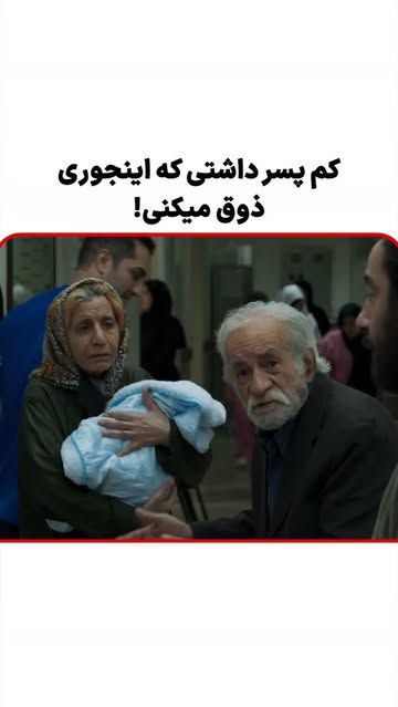 پست اینستاگرام Da2G8chowr3