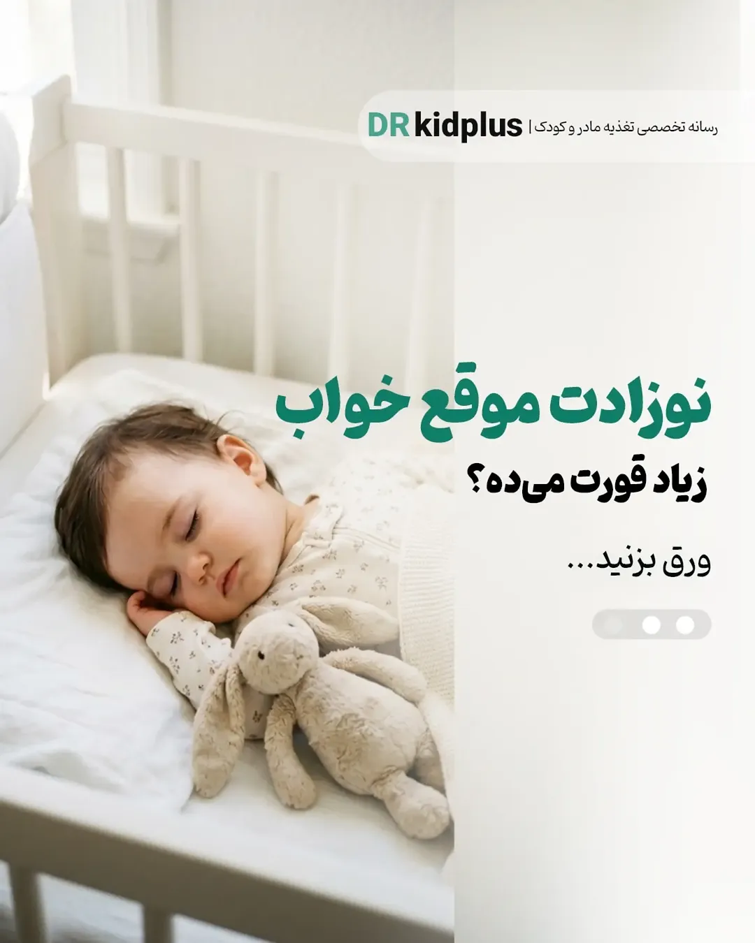 پست اینستاگرام Da2LzFPjUEe