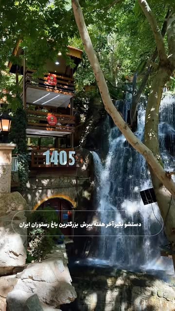 پست اینستاگرام Da2Nn_-otGH