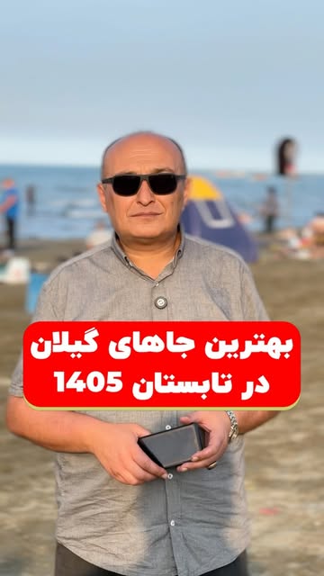 پست اینستاگرام Da2Ro2EM3_T