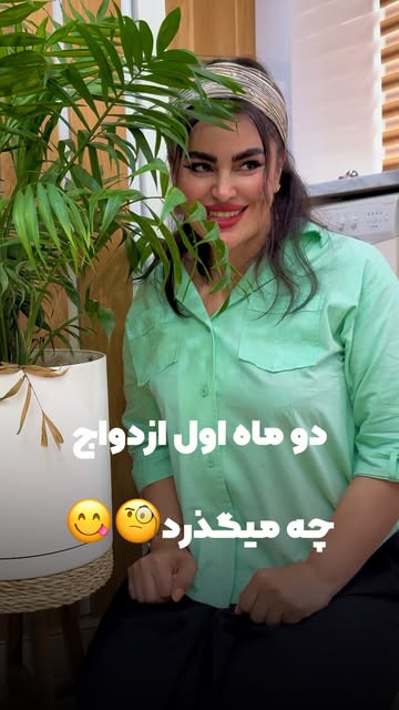 پست اینستاگرام Da2YJYiudph