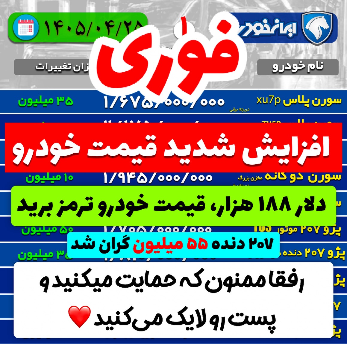 پست اینستاگرام Da2kmCejdxW
