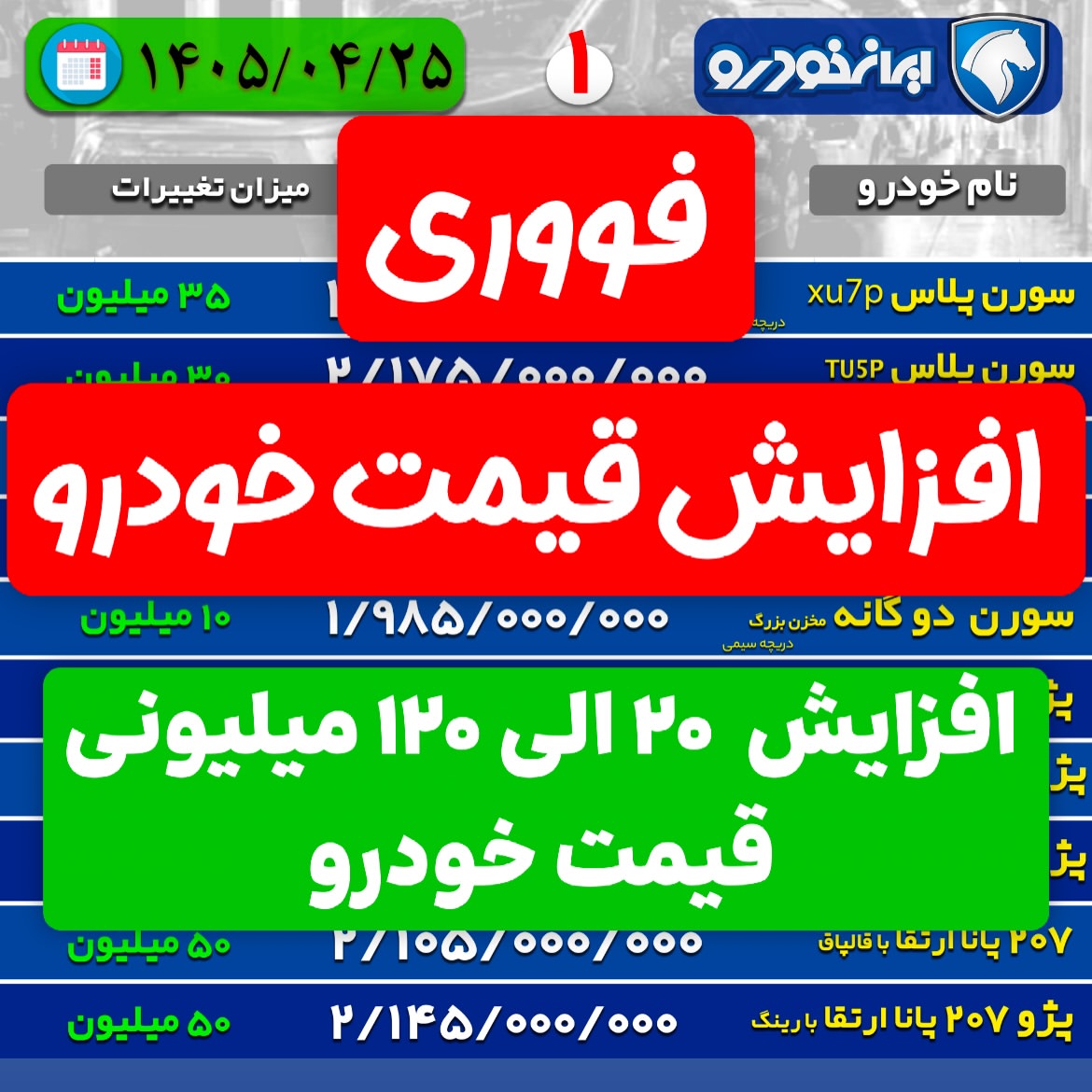 پست اینستاگرام Da2lbxuCHdJ