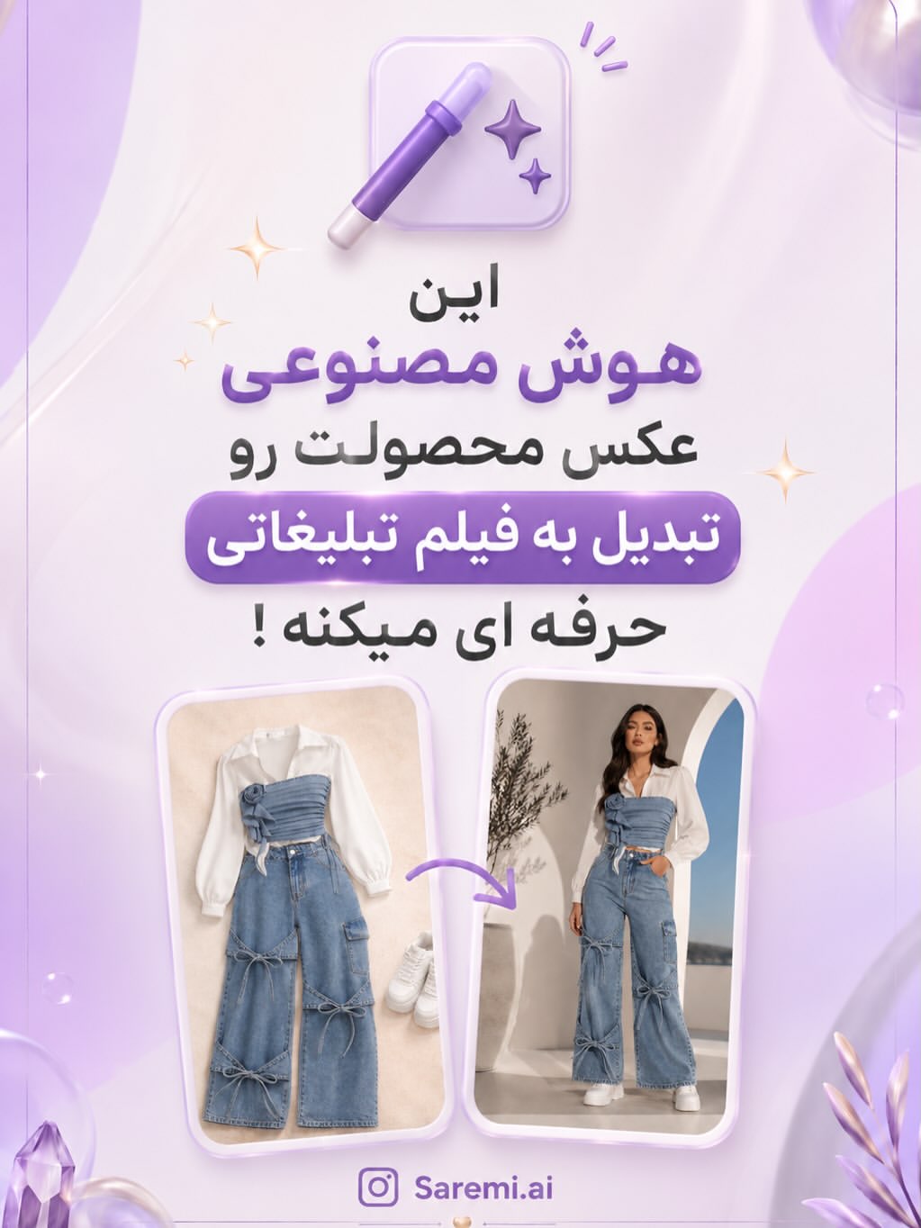 پست اینستاگرام Da2uVo2Dckj
