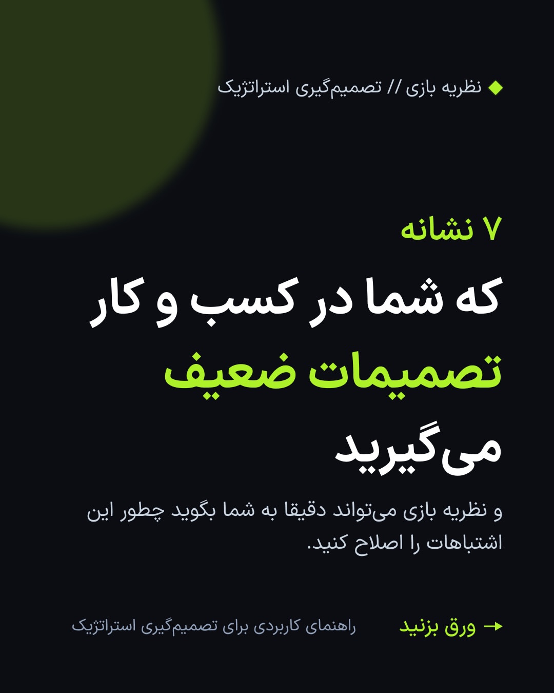 پست اینستاگرام Da2uyDJCjSh