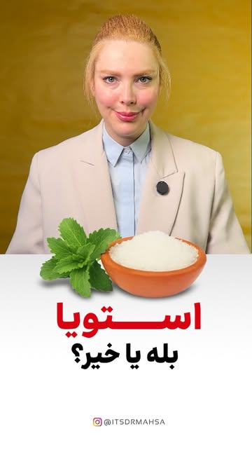 پست اینستاگرام Da3BcBWoF5j