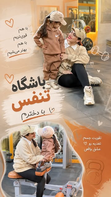 پست اینستاگرام Da3BnKqsGwy