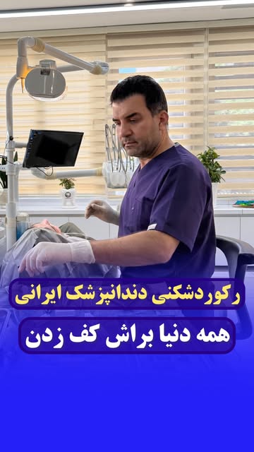 پست اینستاگرام Da3C6ZmNRDw