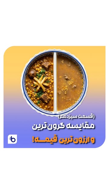 پست اینستاگرام Da3IJEpuLcy