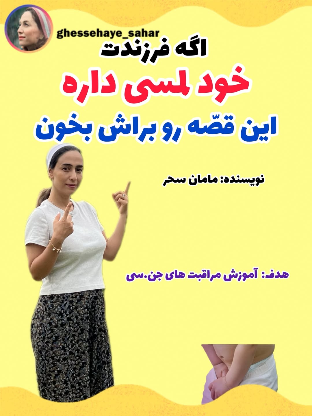 پست اینستاگرام Da3R5PxjIZZ