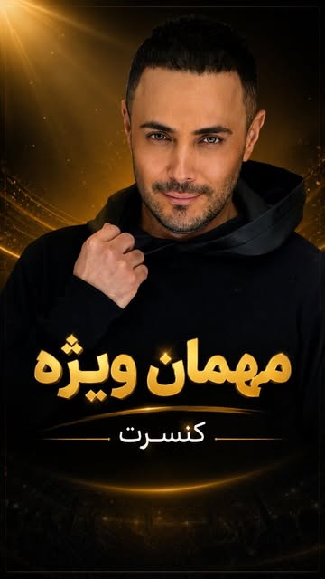 پست اینستاگرام Da3T3w4Ouno