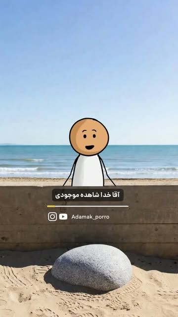 پست اینستاگرام Da3Wtaaq3Bw