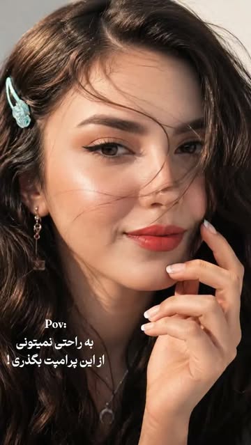 پست اینستاگرام Da3XsGhoSUJ