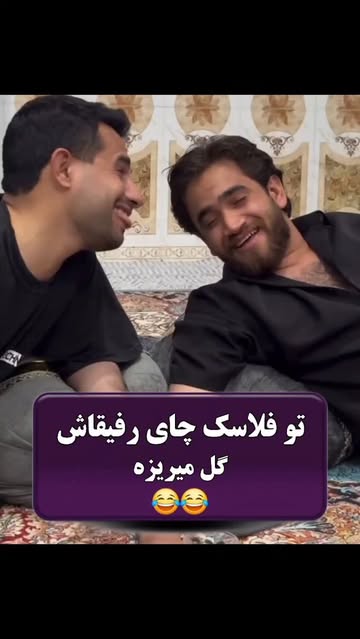 پست اینستاگرام Da3clloRzDd