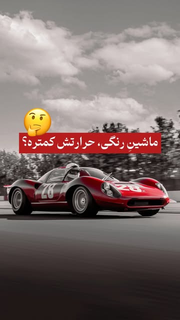 پست اینستاگرام Da3i3AuOT_A