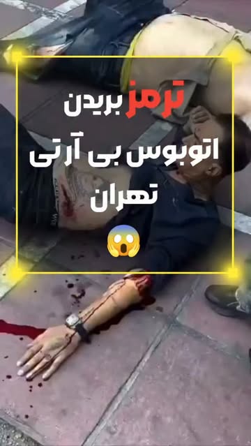 پست اینستاگرام Da3oAyDs4mn