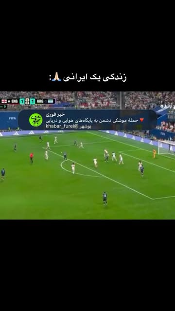 پست اینستاگرام Da3u-iSNcxR