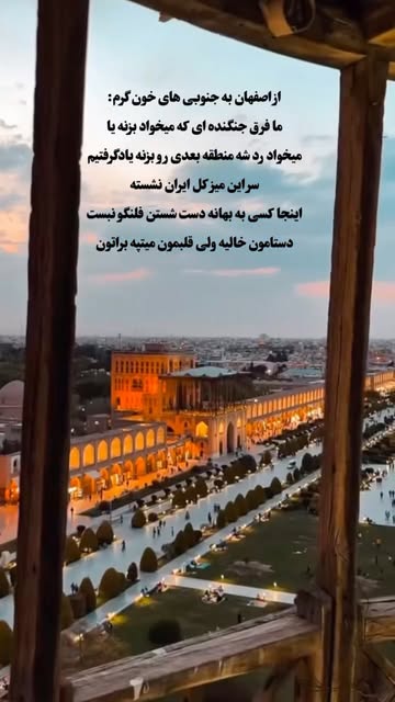 پست اینستاگرام Da3ypYjiprF