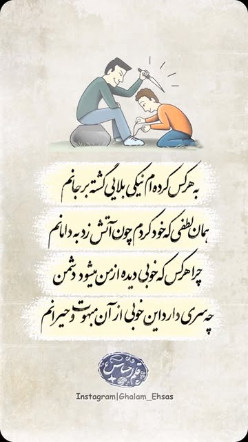 پست اینستاگرام Da43dBTAn-N