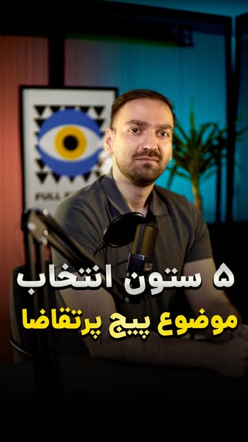 پست اینستاگرام Da48NUoxUA2