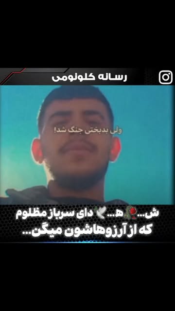 پست اینستاگرام Da4bqBPskur