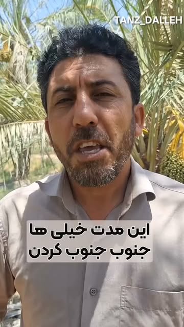 پست اینستاگرام Da4tAiQifNx