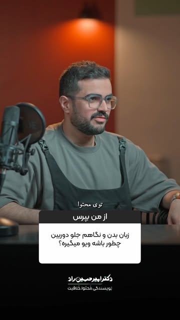 پست اینستاگرام Da4xzRSoqOO