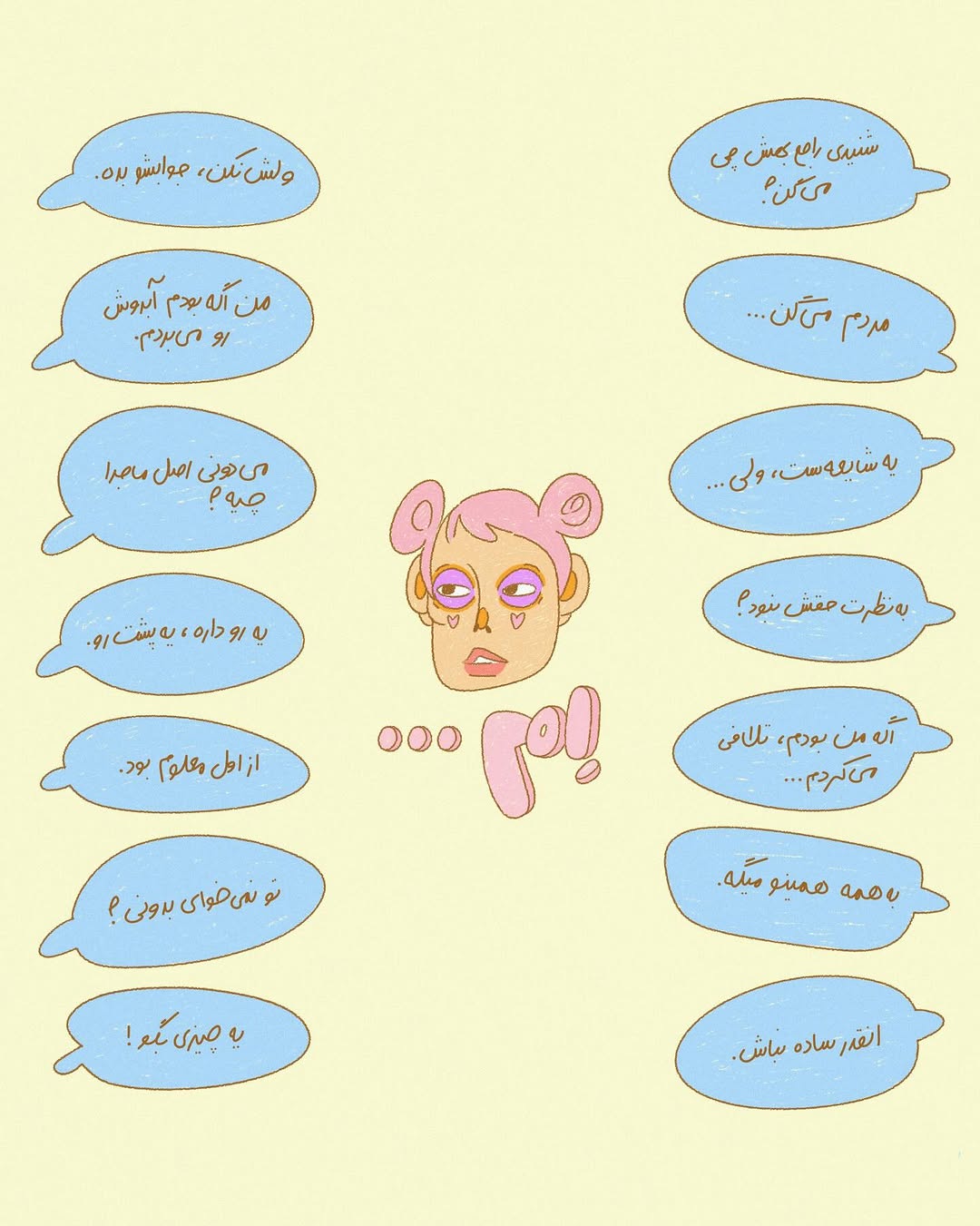 پست اینستاگرام Da5GYWWCA9x