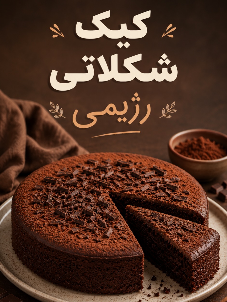 پست اینستاگرام Da5KKfoDUOW