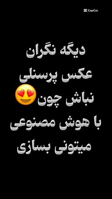 پست اینستاگرام Da5Qy3BIwn7