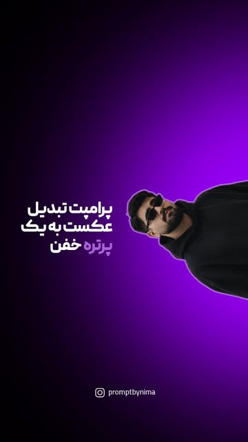 پست اینستاگرام Da5l1yQMsSP