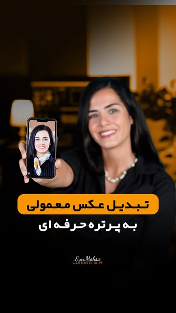 پست اینستاگرام Da5myqciyZr