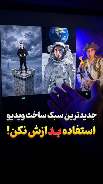 پست اینستاگرام Da5ssK0MfYE
