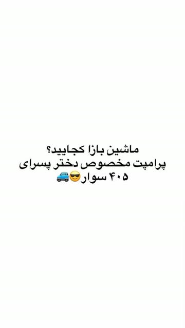 پست اینستاگرام Da5szHOsdUu