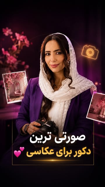 پست اینستاگرام Da5tB4lIYPb