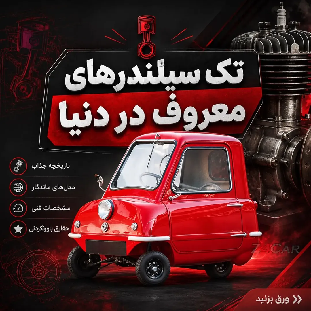 پست اینستاگرام Da5utvrCE8S