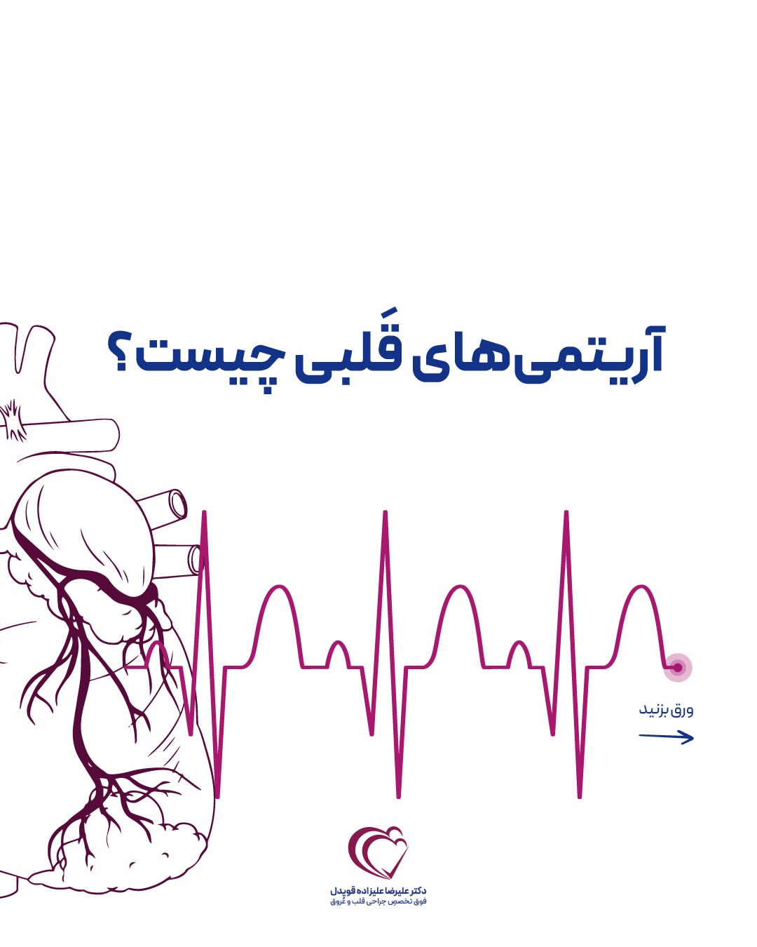 پست اینستاگرام Da5y8vrCJ2Z