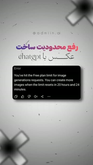 پست اینستاگرام Da5yBizM7UH