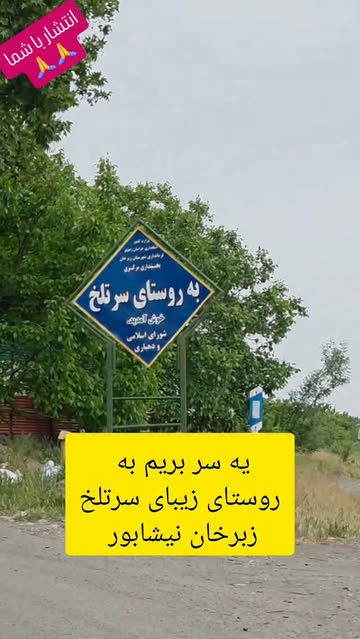 پست اینستاگرام Da6lmwRsQ1c