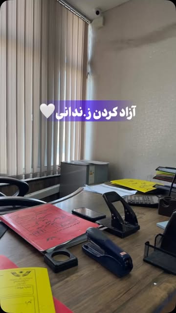 پست اینستاگرام Da70oDLi4VX