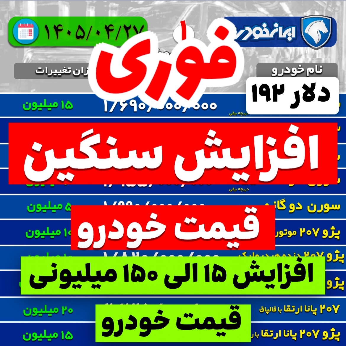 پست اینستاگرام Da721UhDae0