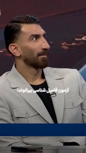 پست اینستاگرام Da72uXPNtR5